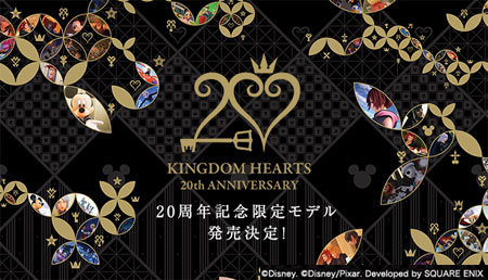 kingdomhearts.jpg
